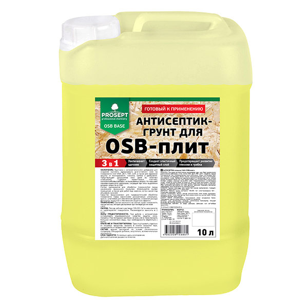 Антисептик-грунт для OSB плит PROSEPT 10 л (044-10) Антисептик-грунт для OSB плит PROSEPT 10 л (044-10)