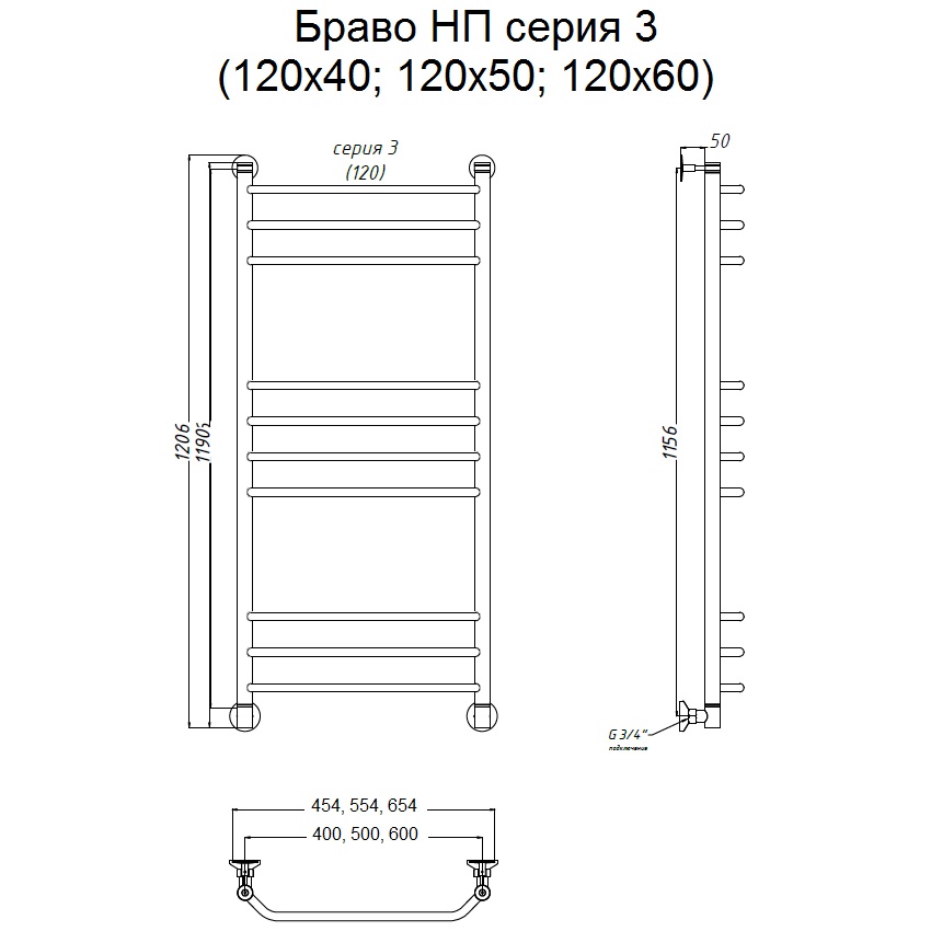 Полотенцесушитель Тругор Браво НП 3 120*50 (ЛЦ4) (Браво3/нп12050) Полотенцесушитель Тругор Браво НП 3 120*50 (ЛЦ4) (Браво3/нп12050)
