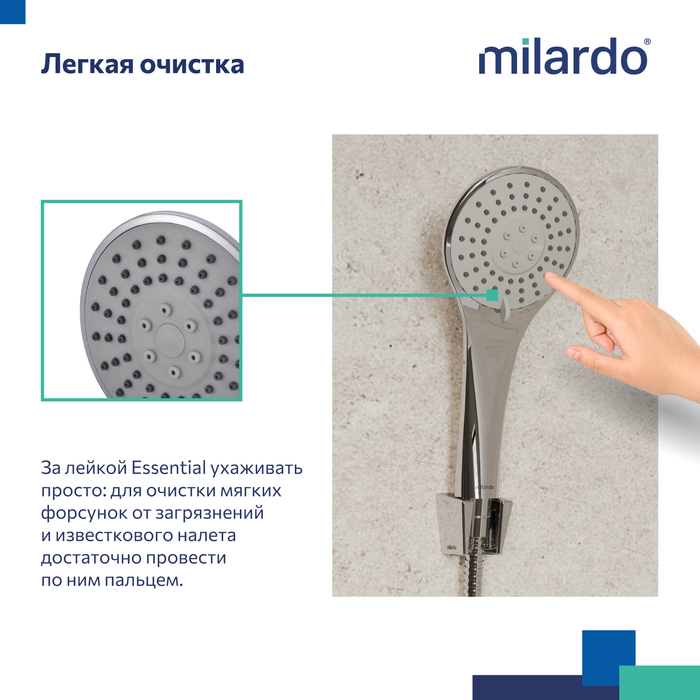 Душевой гарнитур с держателем, Essential, Milardo, 3303F10M16 - фото 5