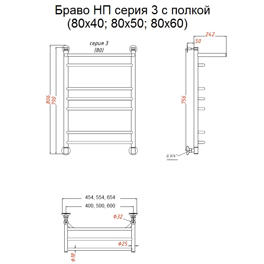 Полотенцесушитель Тругор Браво НП 3 П 80*40 (ЛЦ4) (Браво3/нп8040 П) Полотенцесушитель Тругор Браво НП 3 П 80*40 (ЛЦ4) (Браво3/нп8040 П)