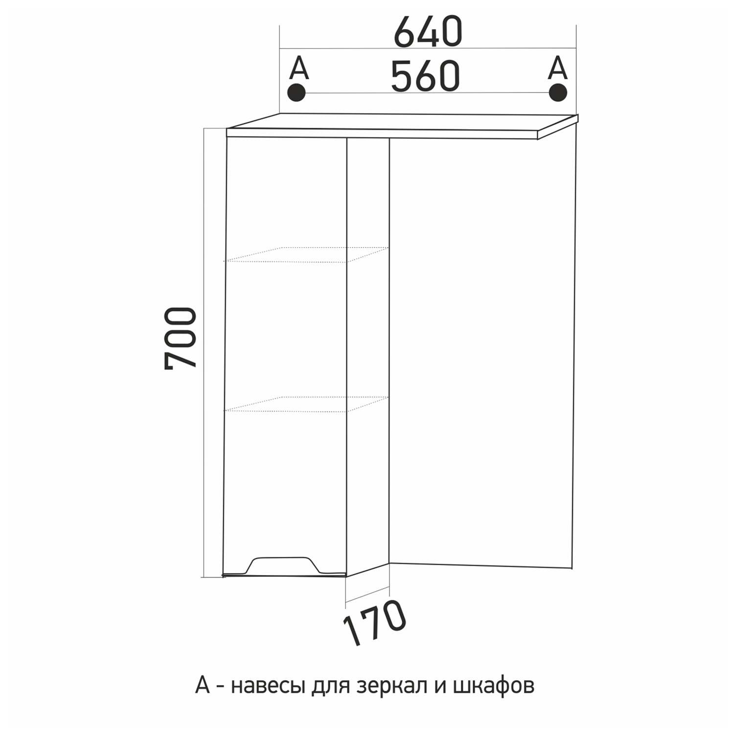 Зеркальный шкаф MIXLINE "ПРОМЕТЕЙ" левый  без подсветки (ПВХ) (558710) - фото 2