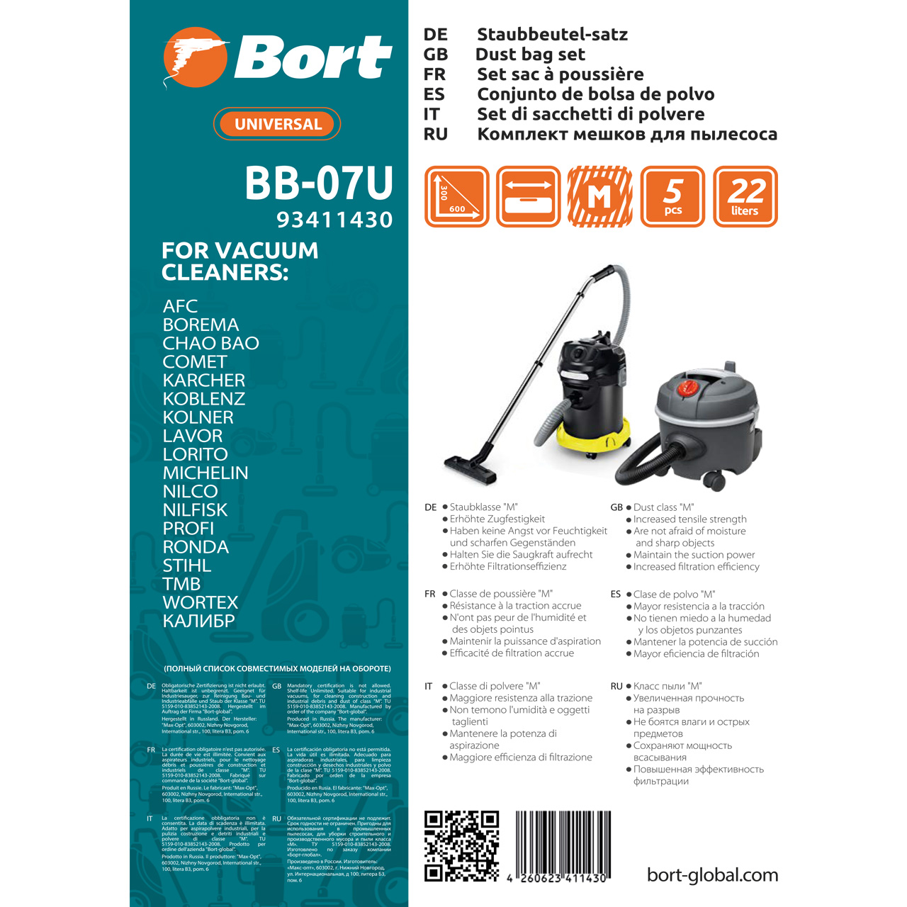 Комплект мешков пылесборных для пылесоса Bort BB-07U (93411430) - фото 2