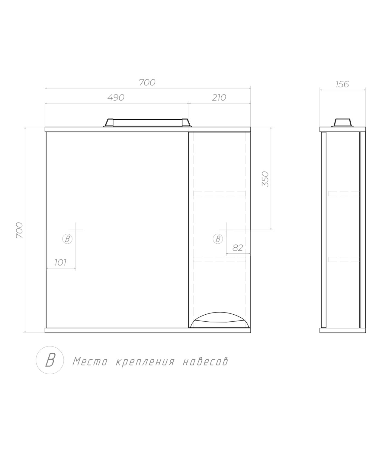 Шкаф VIGO навесной с зеркалом Callao 700 (правый) со спотом (z.CAL.70.R.El) - фото 3