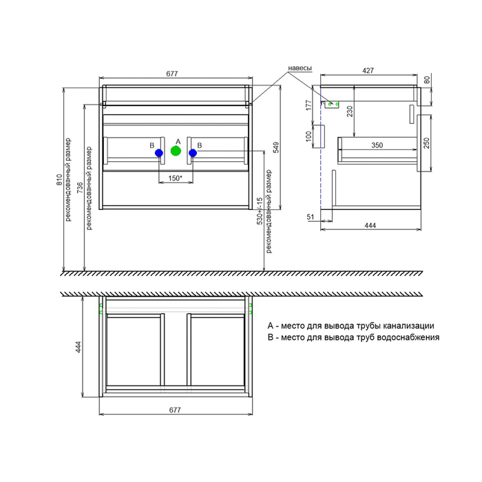 Тумба с умывальником IDDIS Zodiac X подвесная, с нишей, 70 см, белый, подходит умыв. 4077000i28 (ZDX70WNi95K) - фото 7