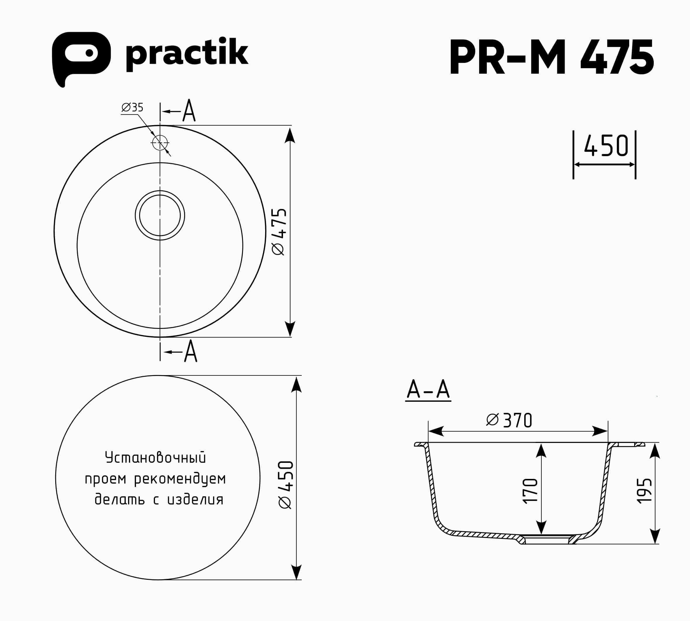 Мойка Practik слоновая кость (PR-M 475-002) - фото 2