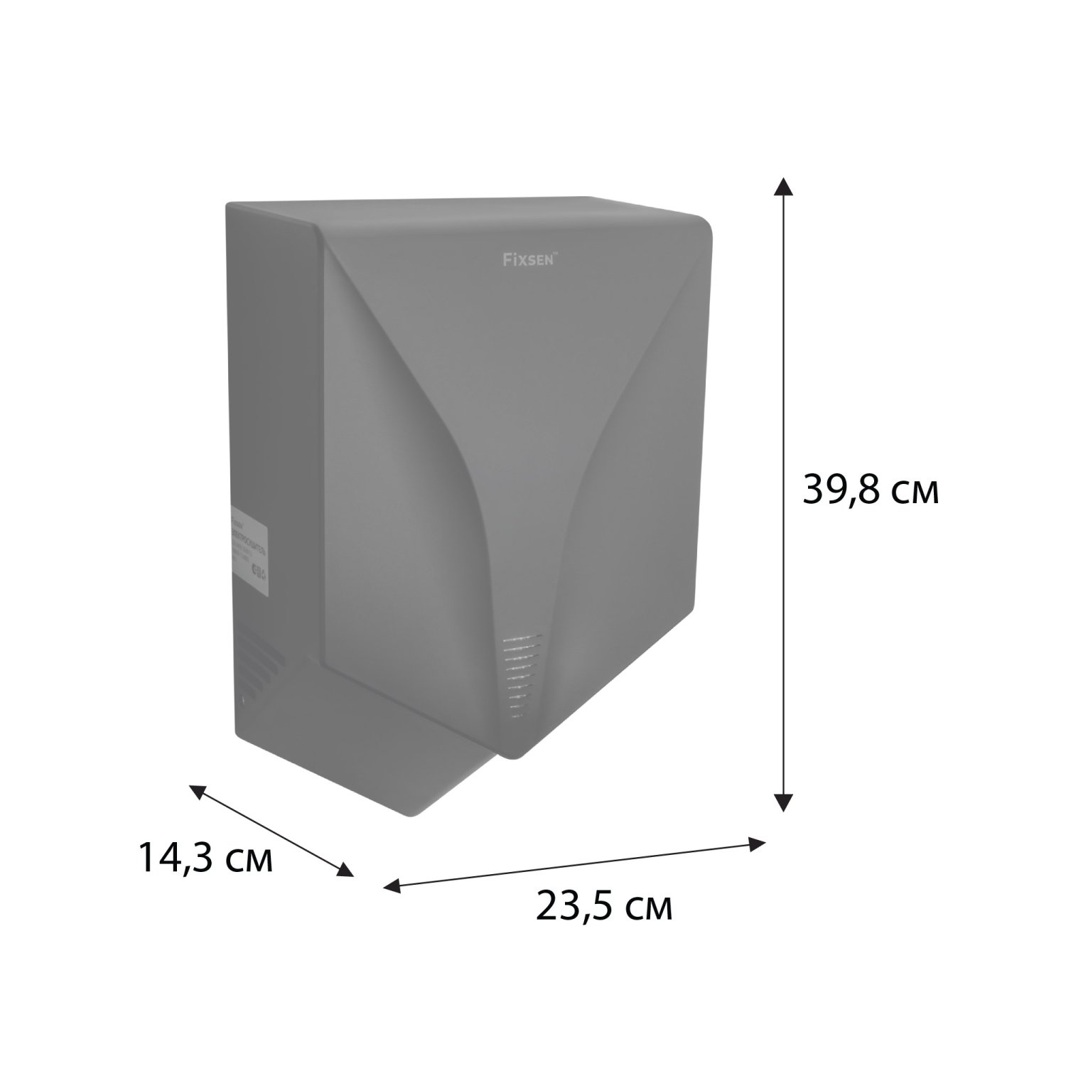 Сушилка для рук Fixsen HOTEL черная (FX-31026C) - фото 2