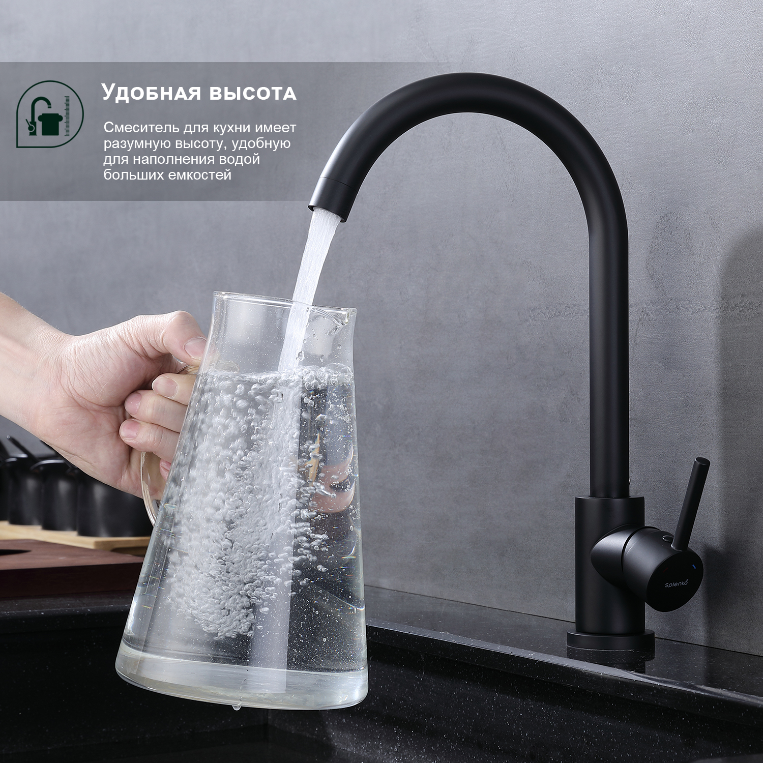 Смеситель Splenka для кухни (S201.40.06) - фото 3