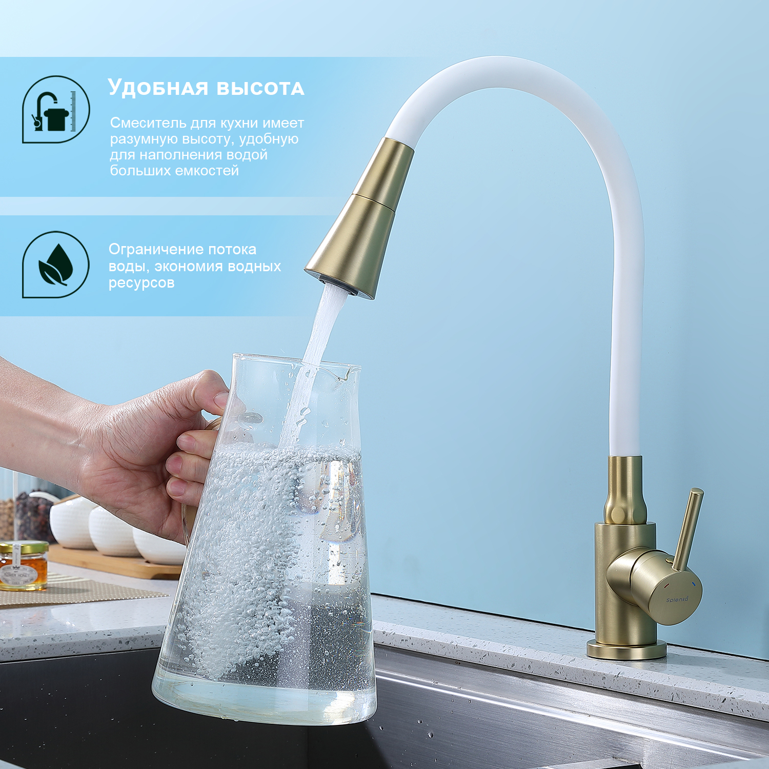 Смеситель Splenka для кухни с гибким изливом (S201.4308.03) - фото 5