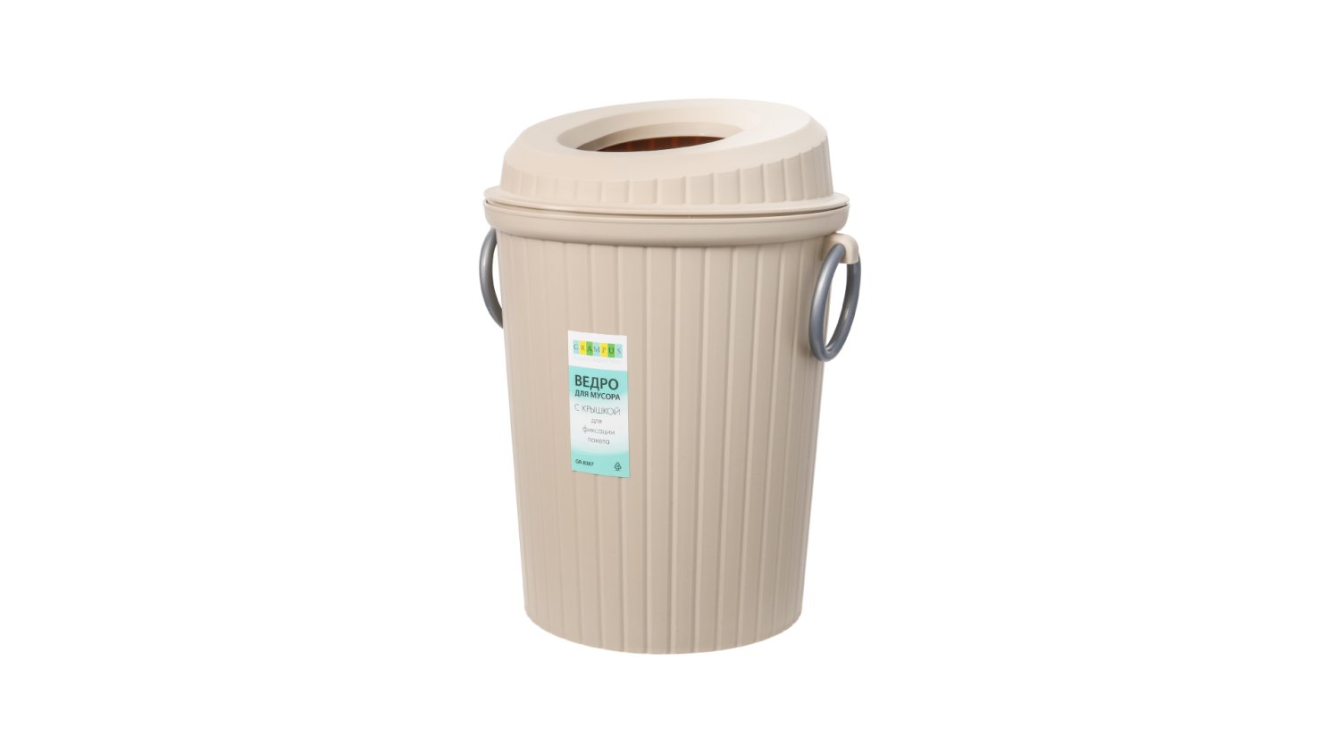 Ведро с крышкой Grampus, GR-8387, 8,5 л. - фото 2