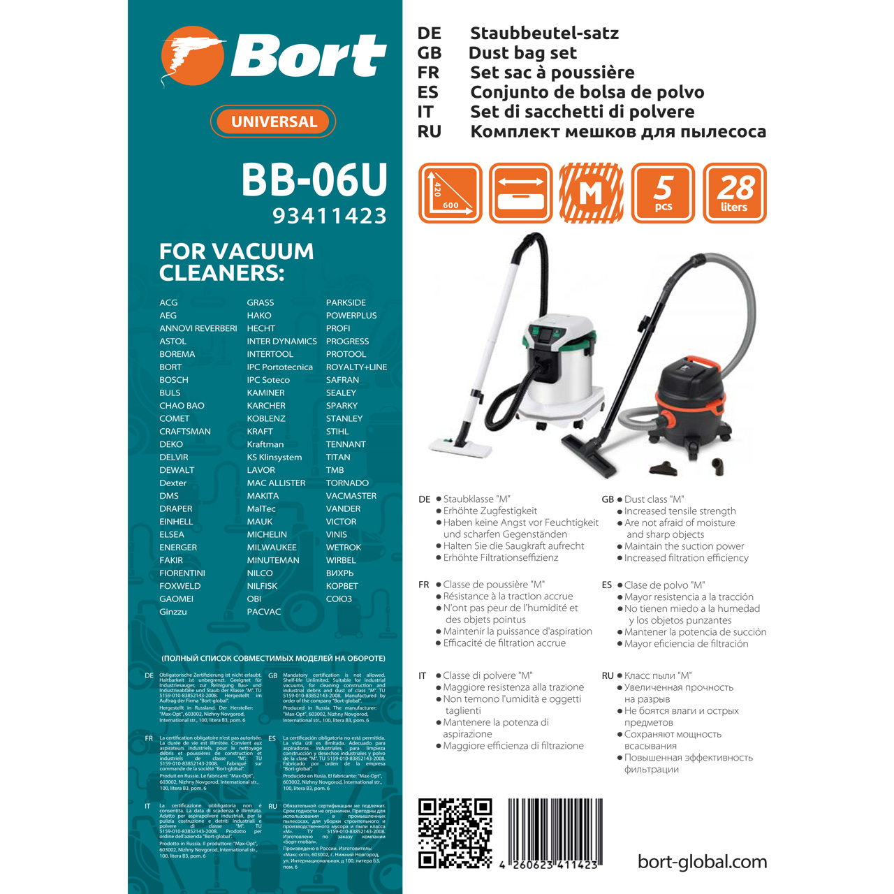 Комплект мешков пылесборных для пылесоса Bort BB-06U (93411423) - фото 2