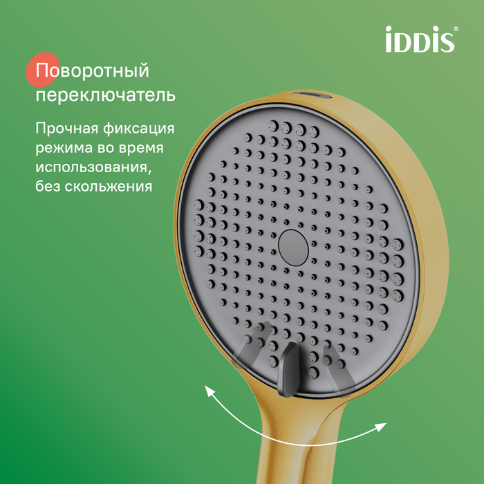 Лейка для душа, золото матовое, Aiger, IDDIS, AIG4FMGi18 - фото 2