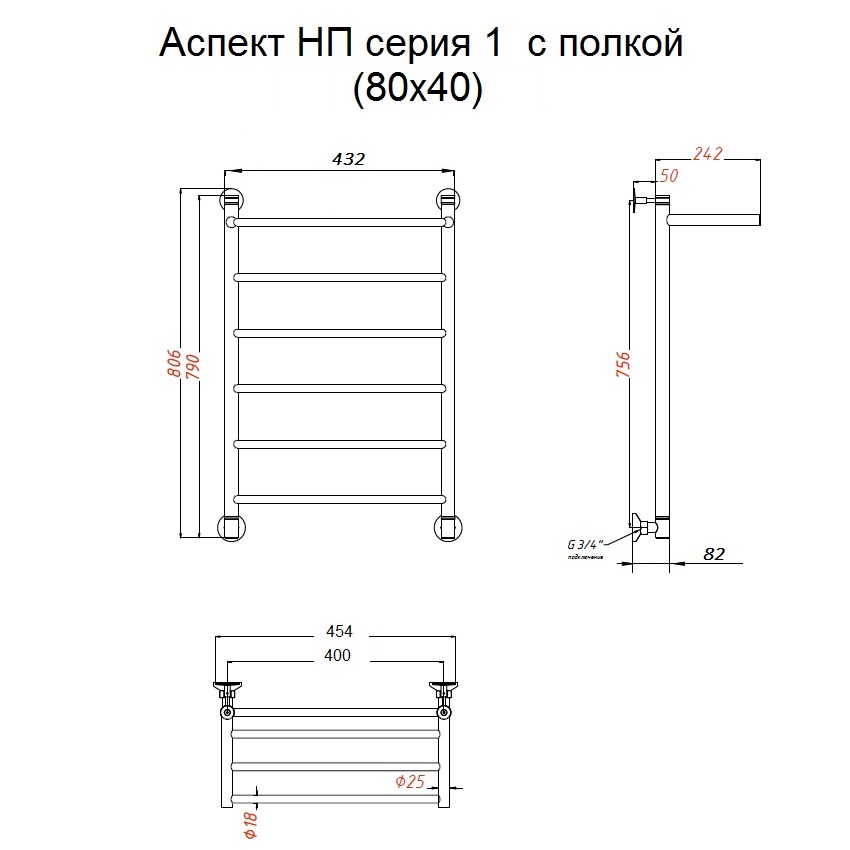 Полотенцесушитель Тругор Аспект НП 1 П 80*40 (ЛЦ6) (Аспект1/нп8040 П) Полотенцесушитель Тругор Аспект НП 1 П 80*40 (ЛЦ6) (Аспект1/нп8040 П)