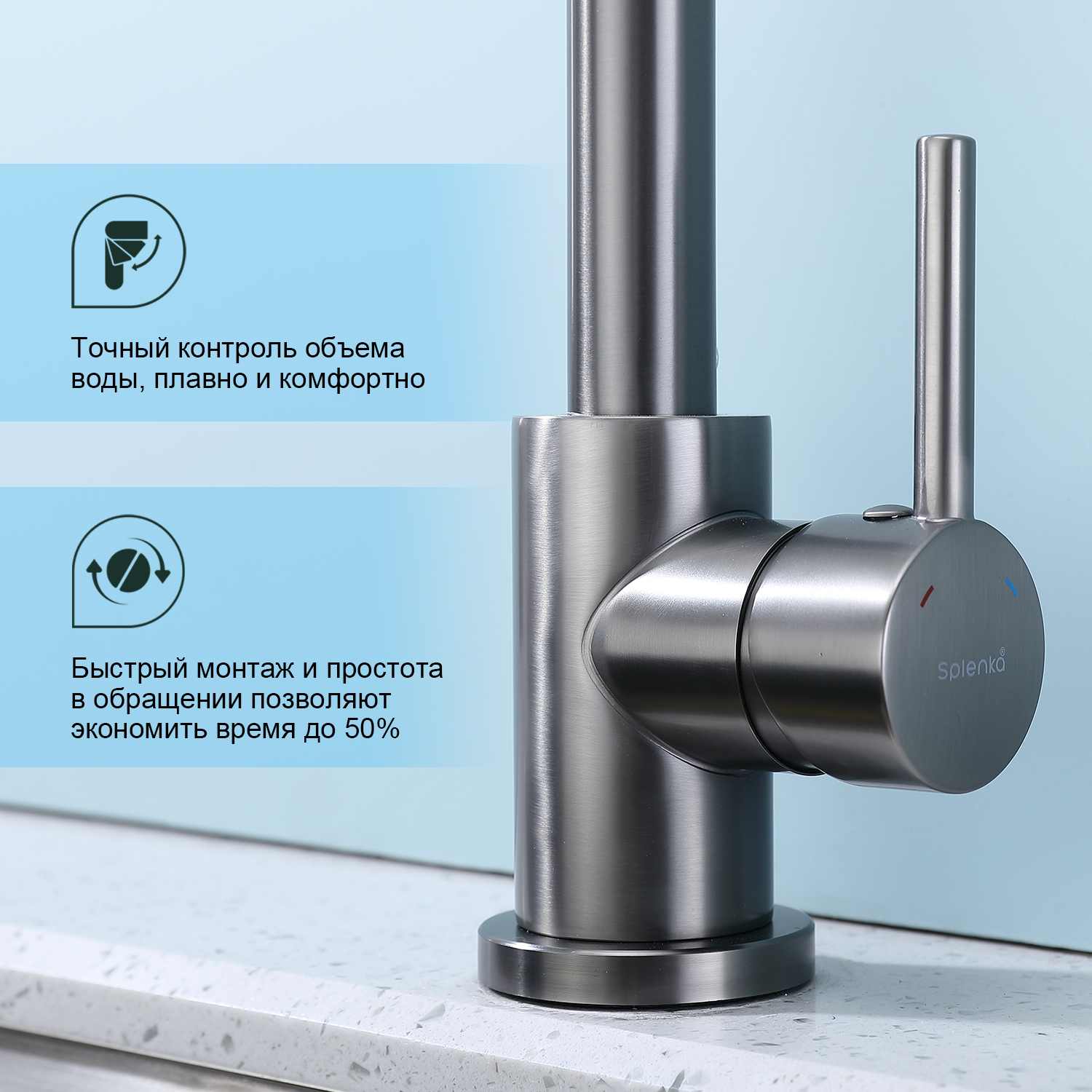 Смеситель Splenka для кухни (S201.40.09) - фото 4