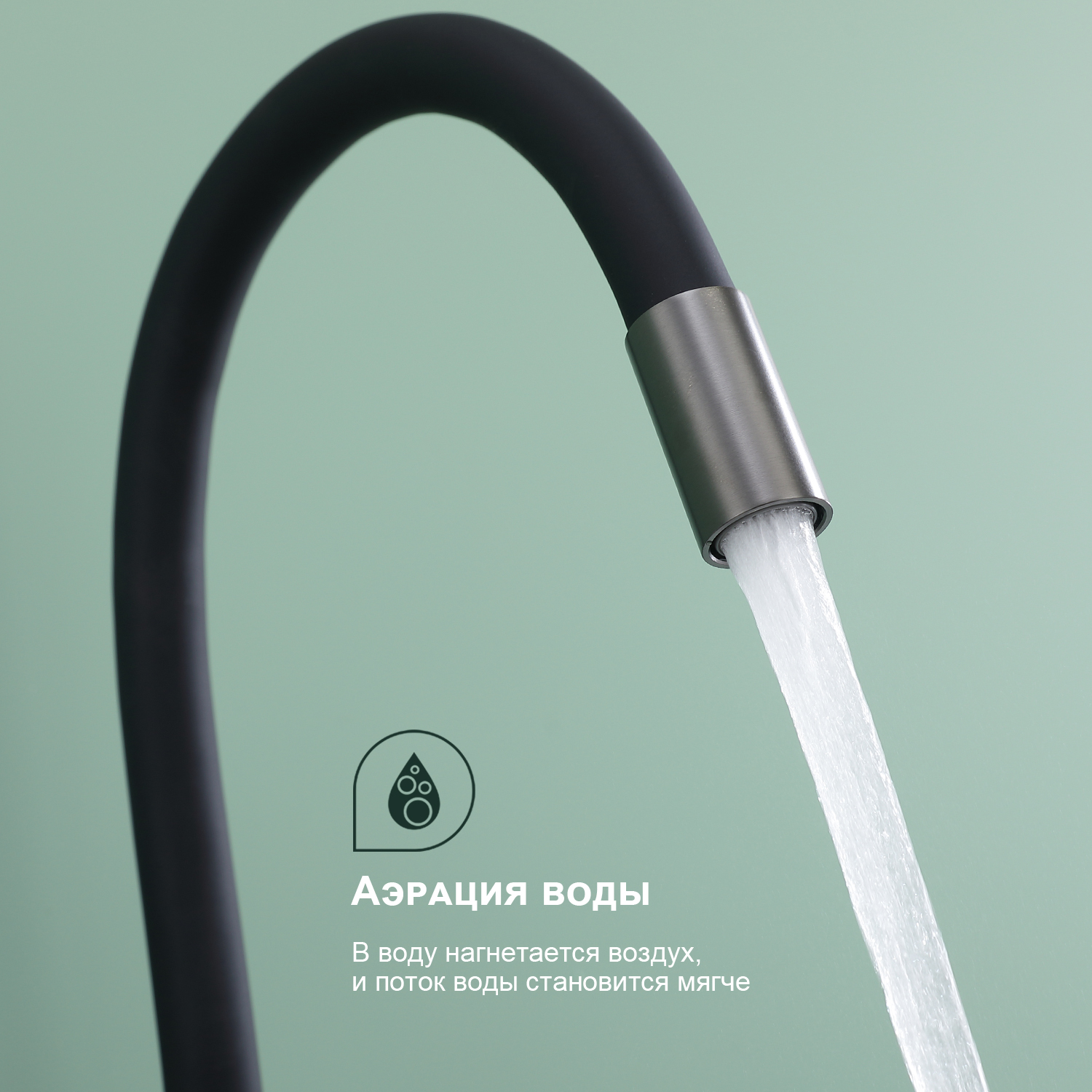 Смеситель Splenka для кухни с гибким изливом (S201.4406.09) - фото 4