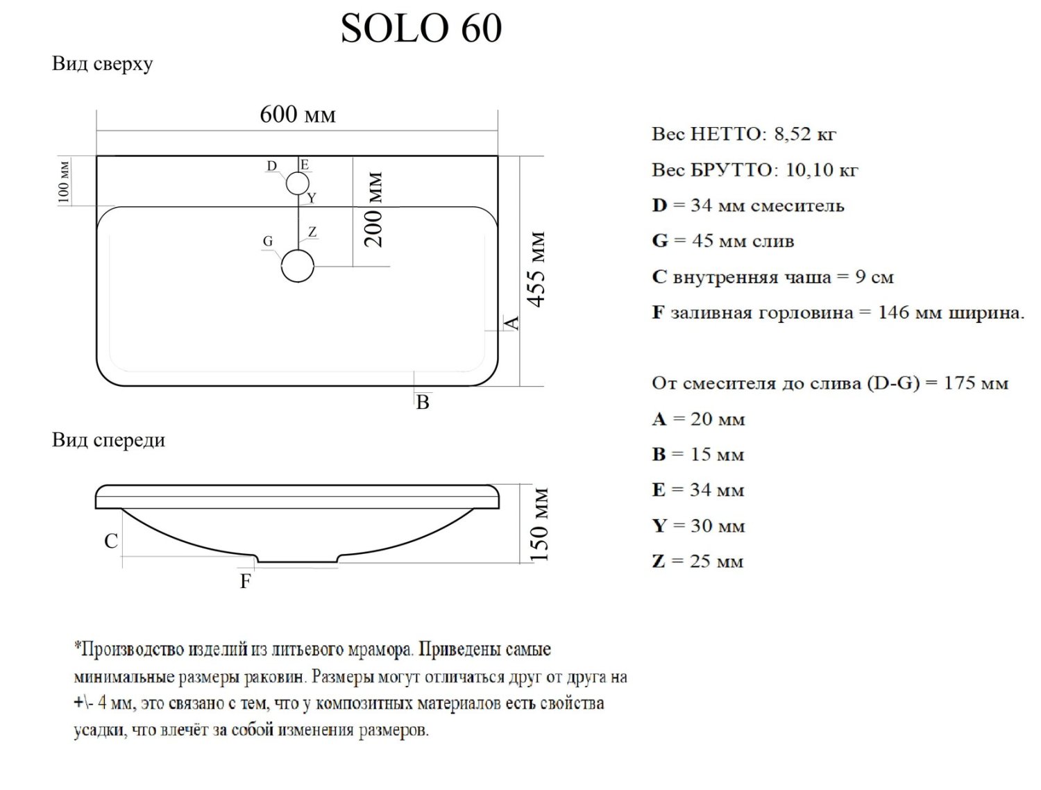 Раковина VIANT SOLO/СОЛО 60 (SOLO 60) - фото 3
