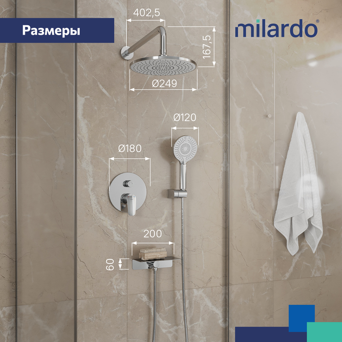 Душевая система скрытого монтажа с тропическим душем и ручным душем Milardo Rora (RORSB02M67) - фото 4