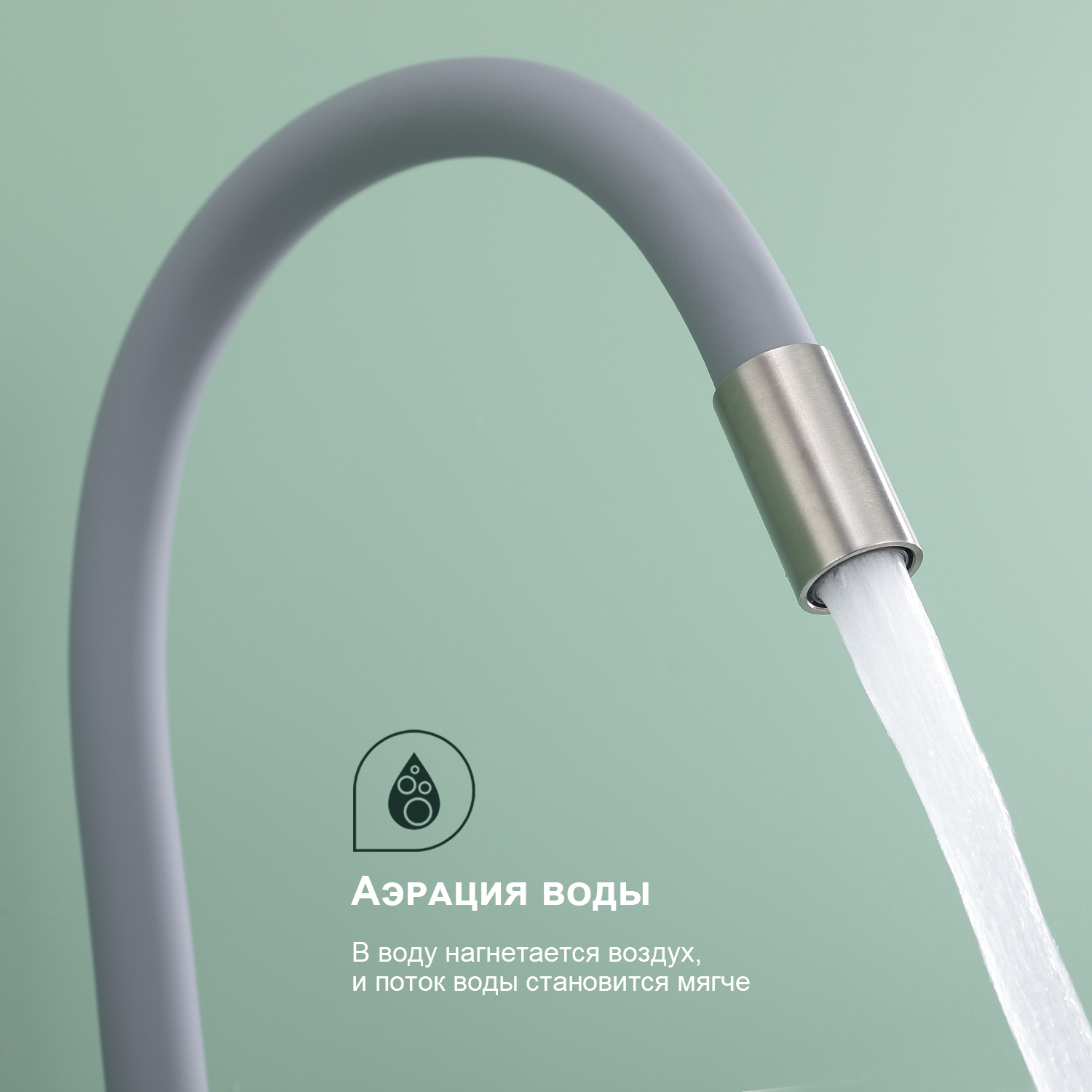 Смеситель Splenka для кухни с гибким изливом (S201.4407.05) - фото 4