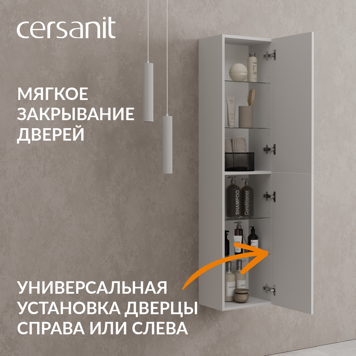 Пенал подвесной Cersanit CLASSIC 35 универсальный белый (69872) - фото 14