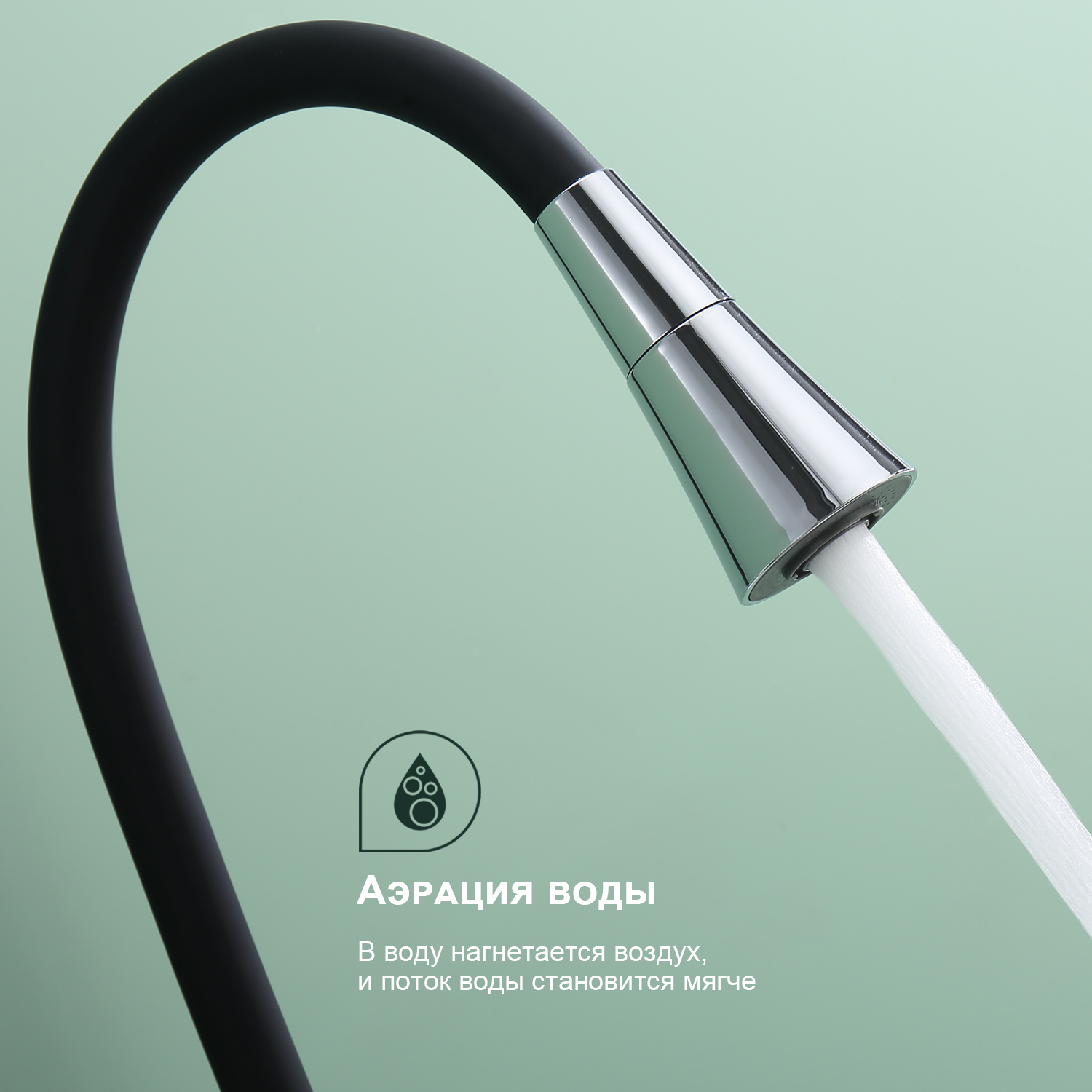 Смеситель Splenka для кухни с гибким изливом (S201.4306) - фото 8