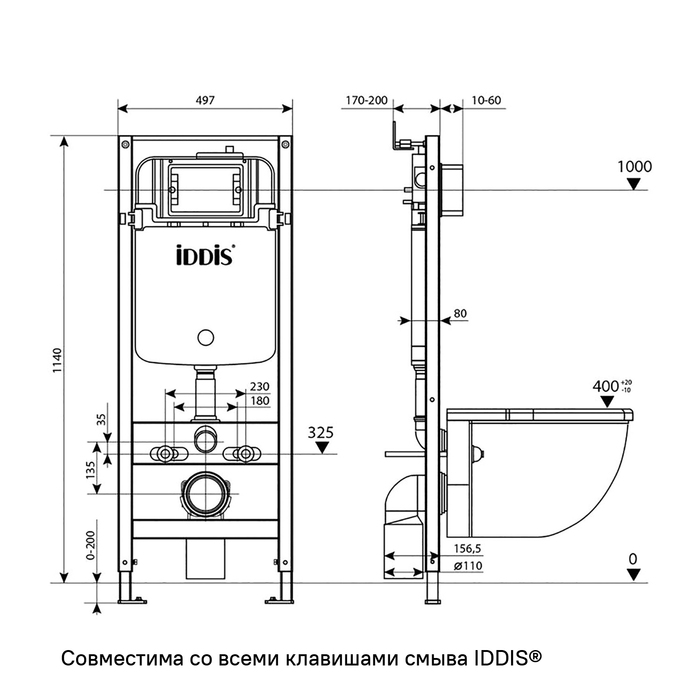 Комплект 3в1: подвесной унитаз, инсталляция и черная клавиша смыва IDDIS Calipso Q (CAQPO1MBi73) - фото 3