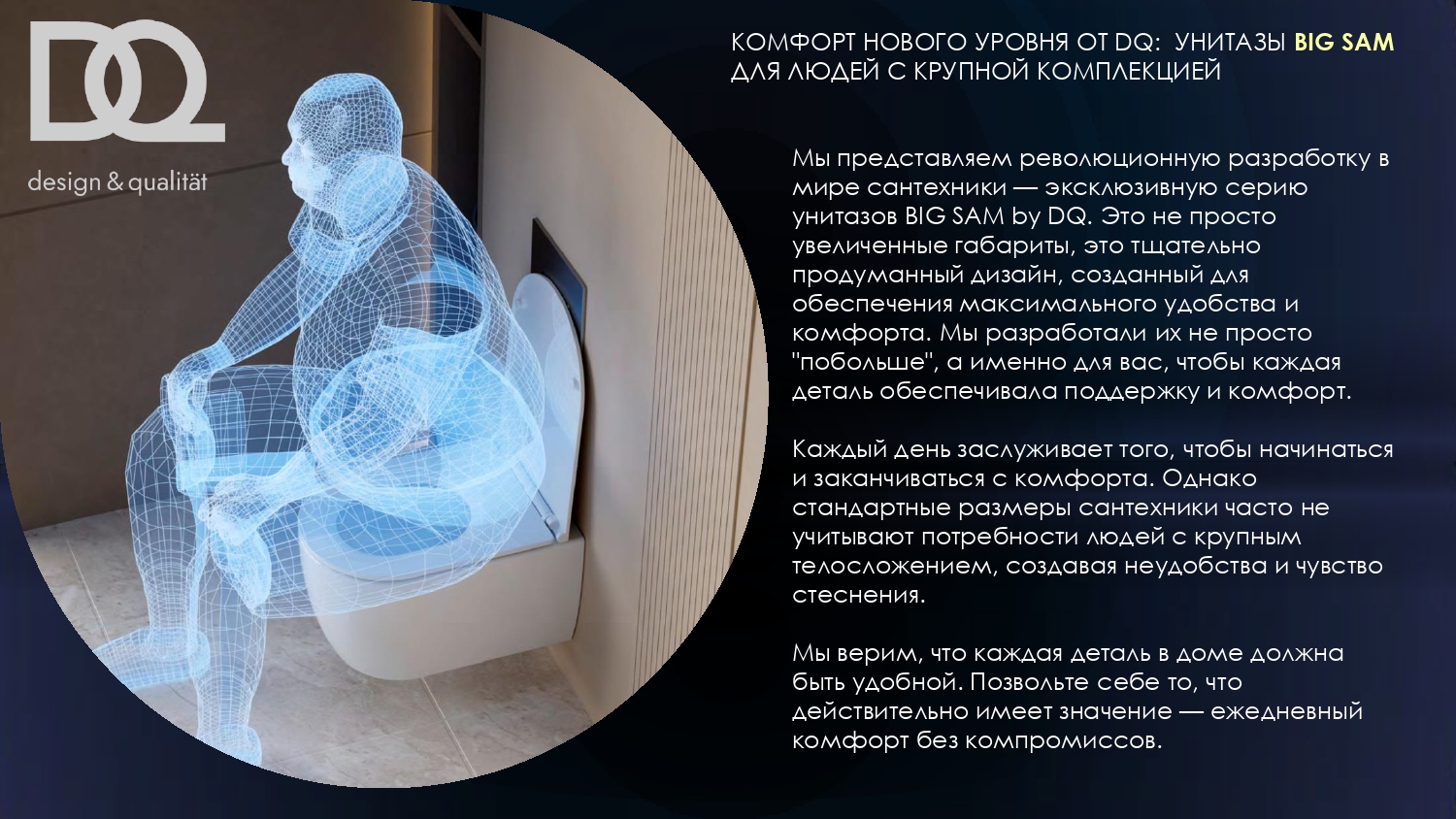 Унитаз подвесной безободковый (торнадо) DQ Schille 570*430*360мм, сиденье микролифт, белый (DT1466516) - фото 3