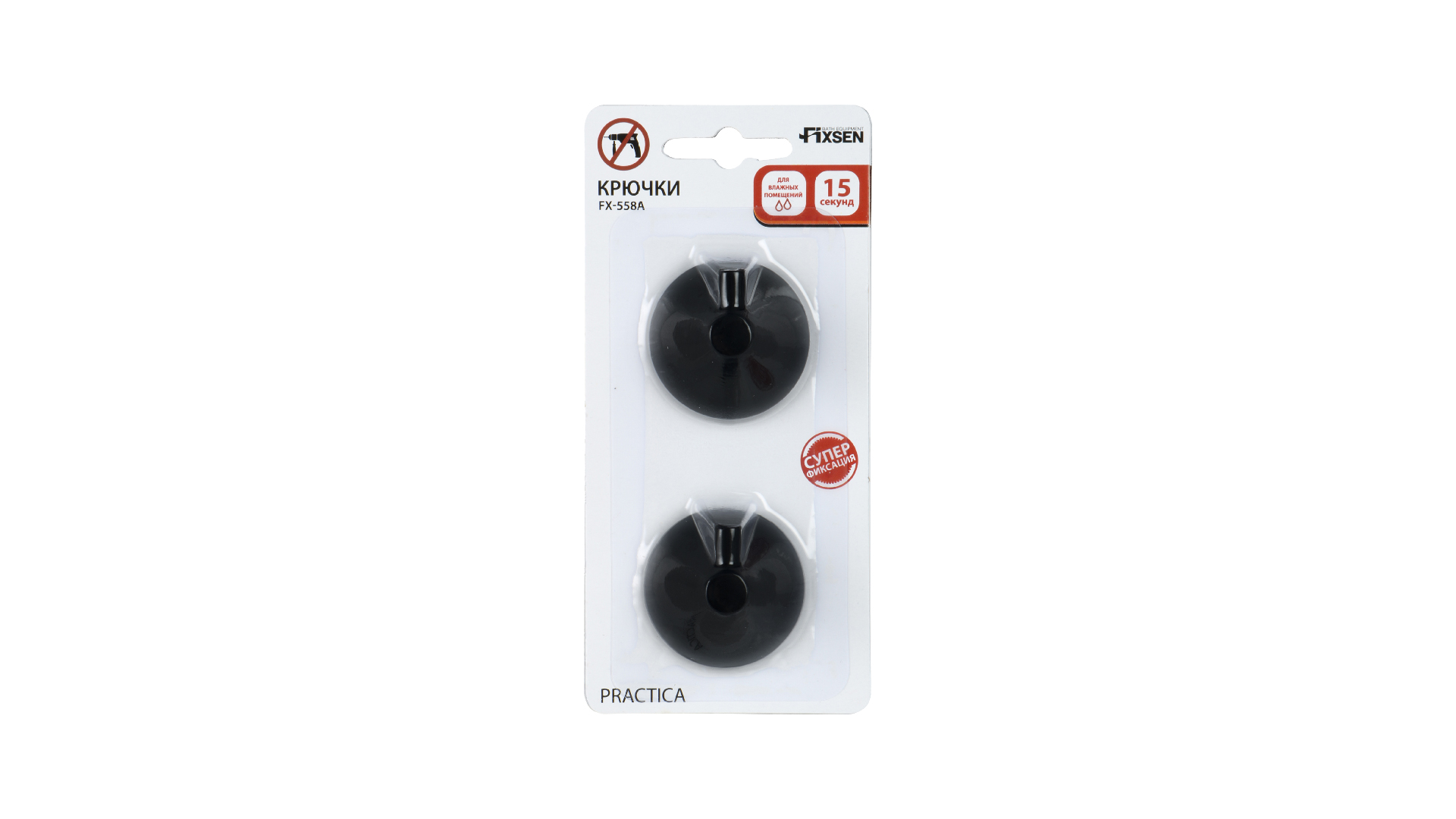 Крючок 3M - 2 штуки, черный Fixsen Equipment (FX-558A) Крючок 3M - 2 штуки, черный Fixsen Equipment (FX-558A) - фото 3
