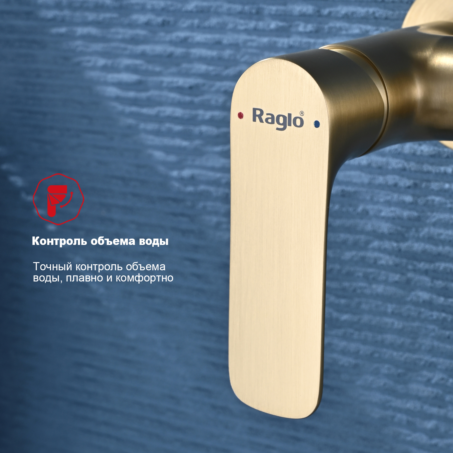Смеситель Raglo настенный с гигиеническим душем (R03.51.03) Смеситель Raglo настенный с гигиеническим душем (R03.51.03) - фото 4