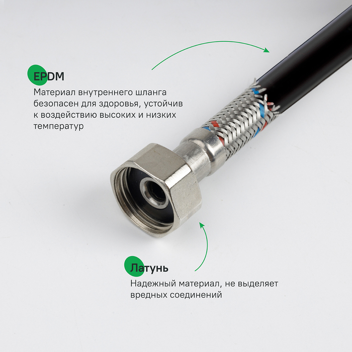 Гибкая подводка IDDIS Optima Home F1/2xF1/2, SS304, латунь, 1,0 м (926ABS10ZP) - фото 4