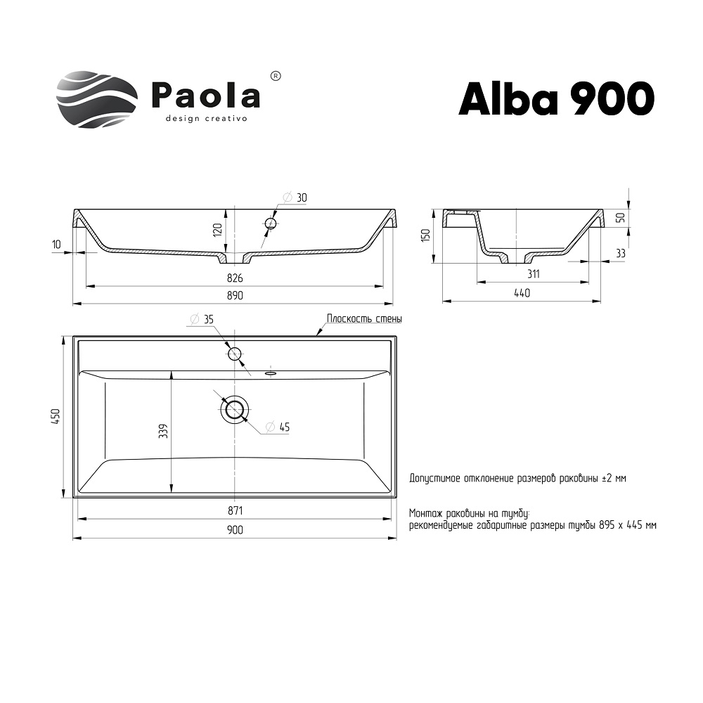 Раковина Paola Alba 900 (Paola Alba 900) - фото 7