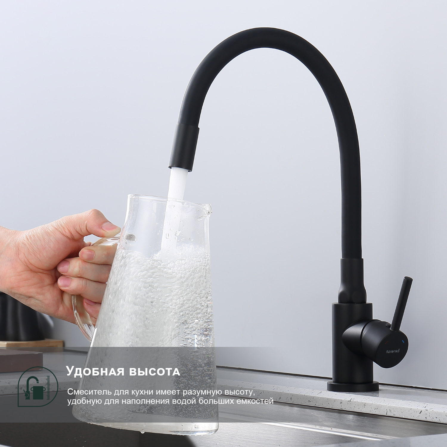 Смеситель Splenka для кухни с гибким изливом (S201.4406.06) - фото 4