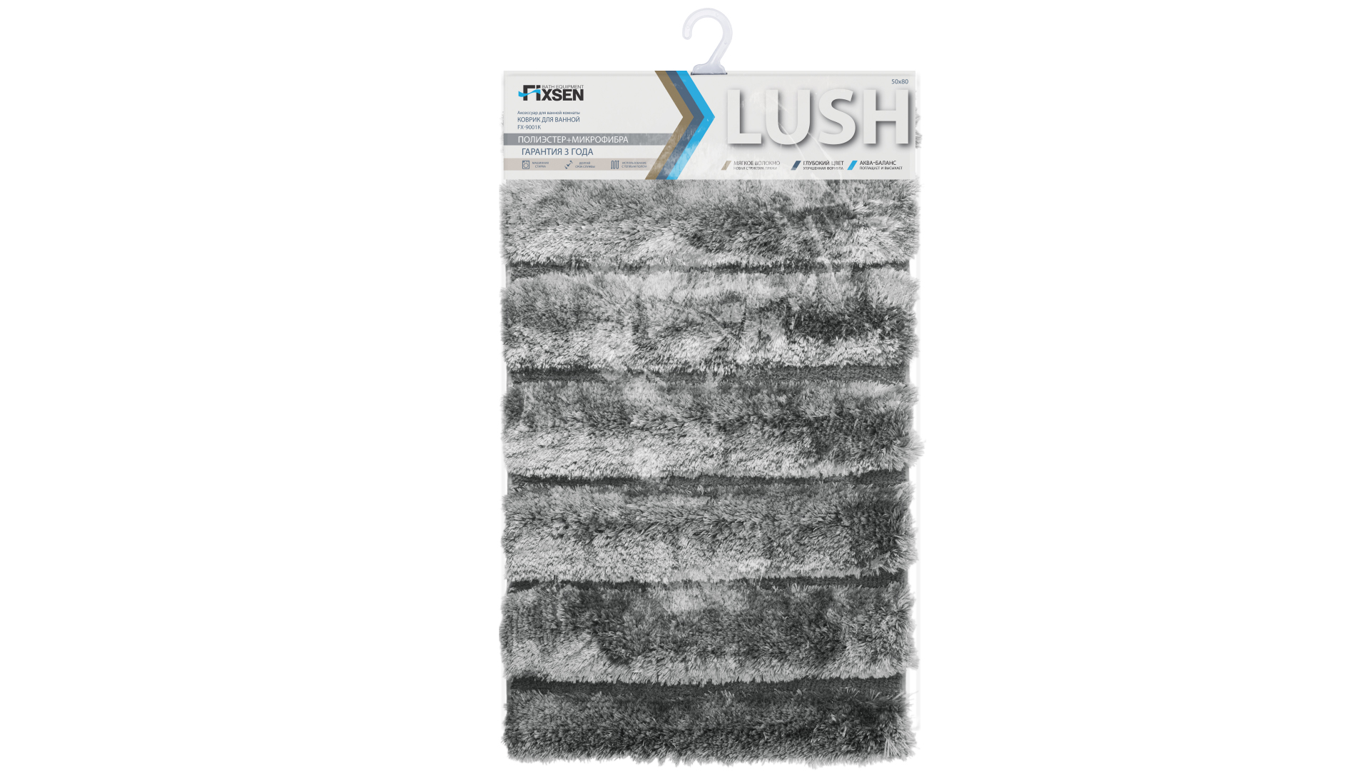 Коврик для ванной Fixsen Lush, 1-ый (50х80 см),(FX-9001K) - фото 3