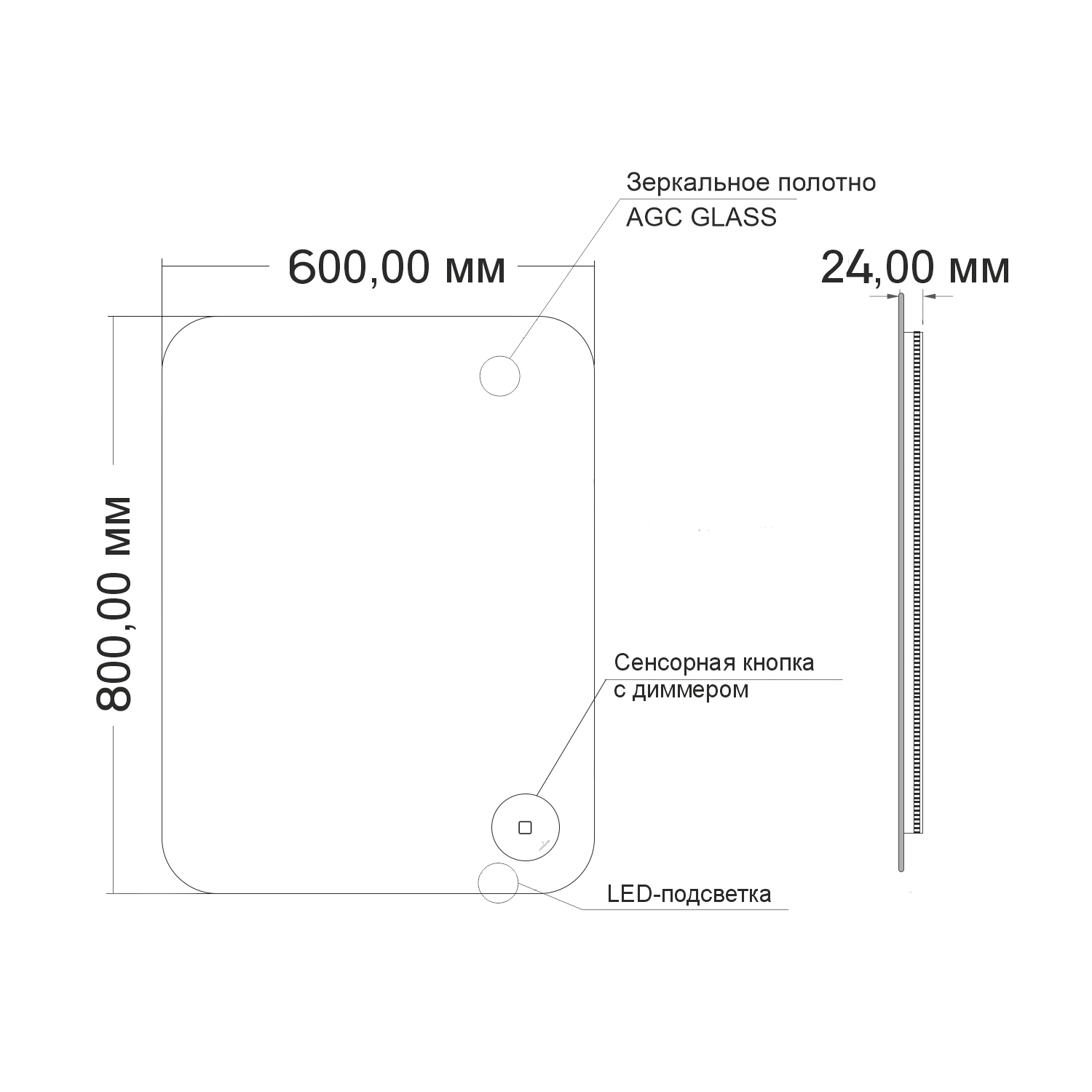 Зеркало MIXLINE "Алон" ЭКОНОМ 600*800 (ШВ) сенсорный выкл,светодиодная подсветка,универс.крепеж (559275) - фото 7