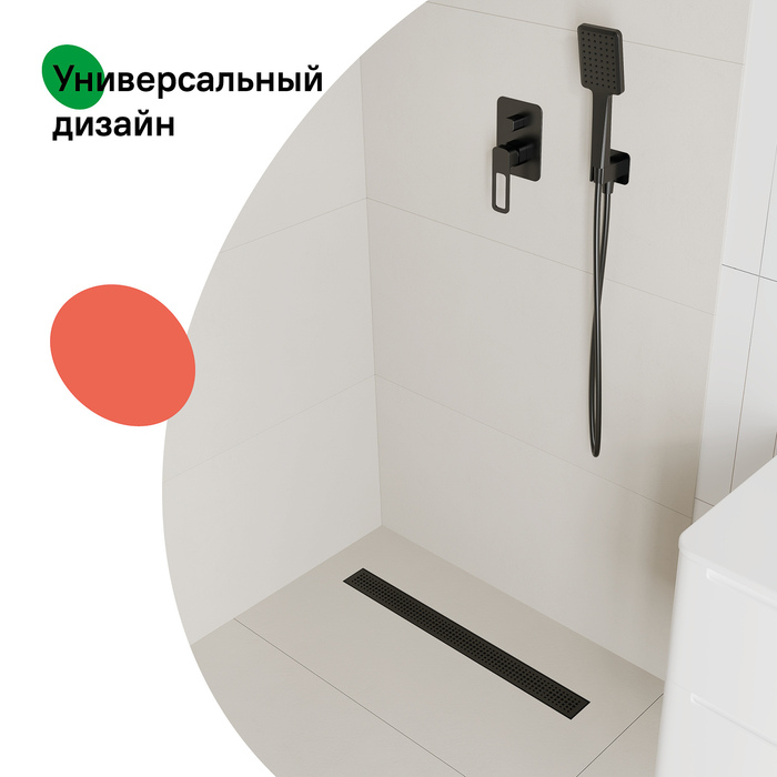 Лоток душевой, сифон 360, комбинированный затвор, перфорированная решетка, 700мм, черный, IDDIS, 975B7BL20DZ - фото 2