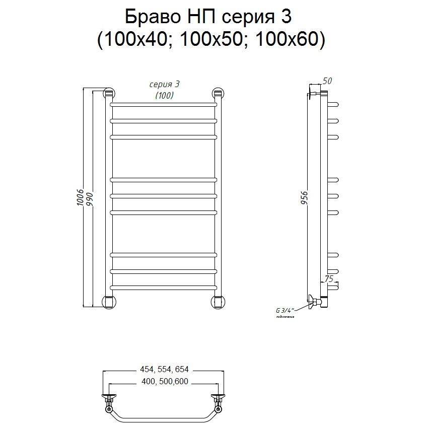 Полотенцесушитель Тругор Браво НП 3 100*40 (ЛЦ4) (Браво3/нп10040) Полотенцесушитель Тругор Браво НП 3 100*40 (ЛЦ4) (Браво3/нп10040)
