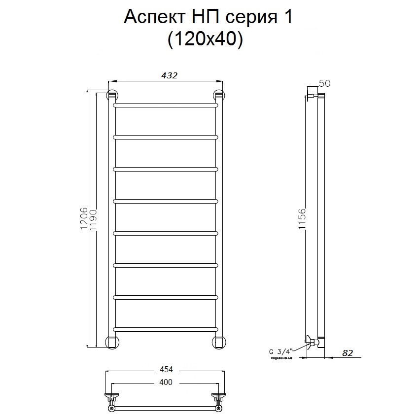 Полотенцесушитель Тругор Аспект НП 1 120*40 (ЛЦ6) (Аспект1/нп12040) Полотенцесушитель Тругор Аспект НП 1 120*40 (ЛЦ6) (Аспект1/нп12040)