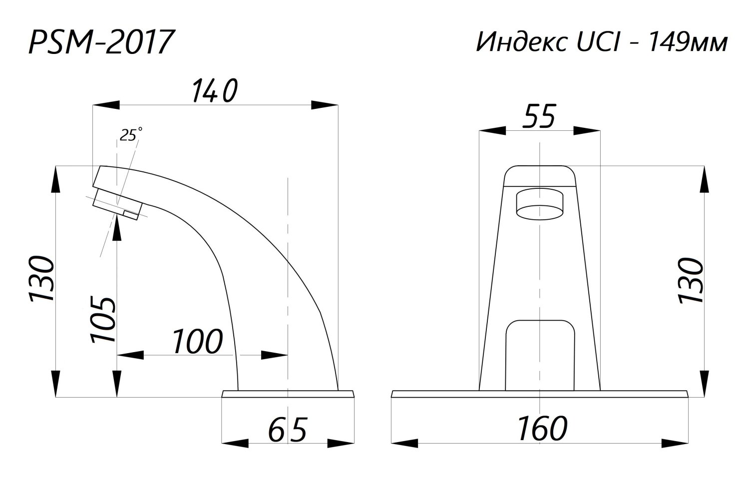 Смеситель для раковины сенсорный ПрофСан ПСМ-2017 - фото 6