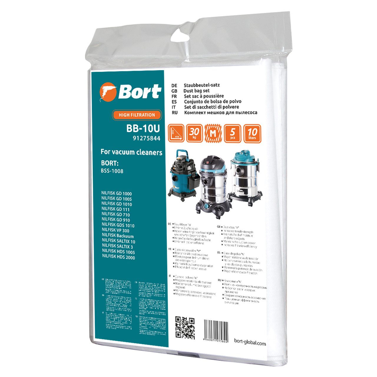 Комплект мешков пылесборных для пылесоса Bort BB-10U (91275844) - фото 1