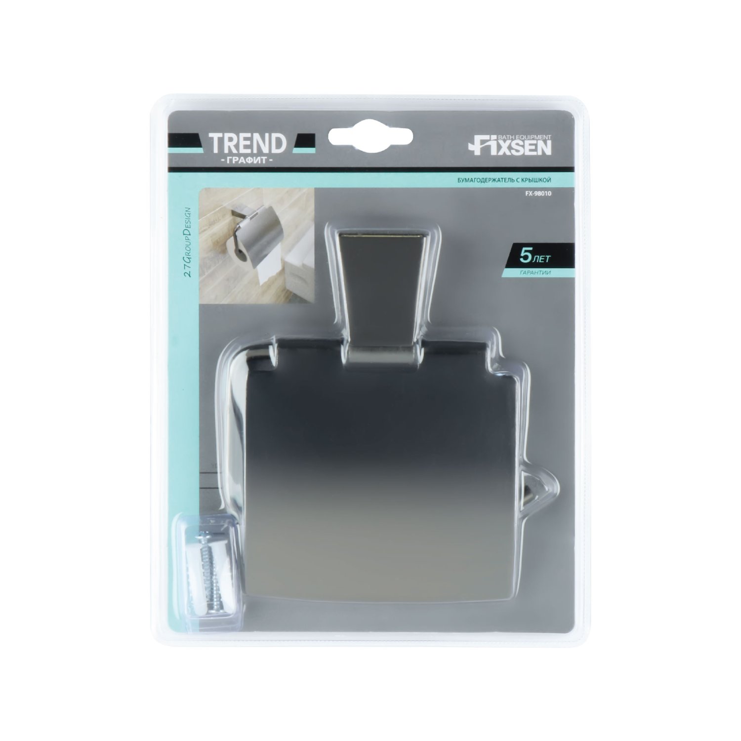 Бумагодержатель FIXSEN с крышкой TREND GRAPHITE (FX-98010) - фото 2