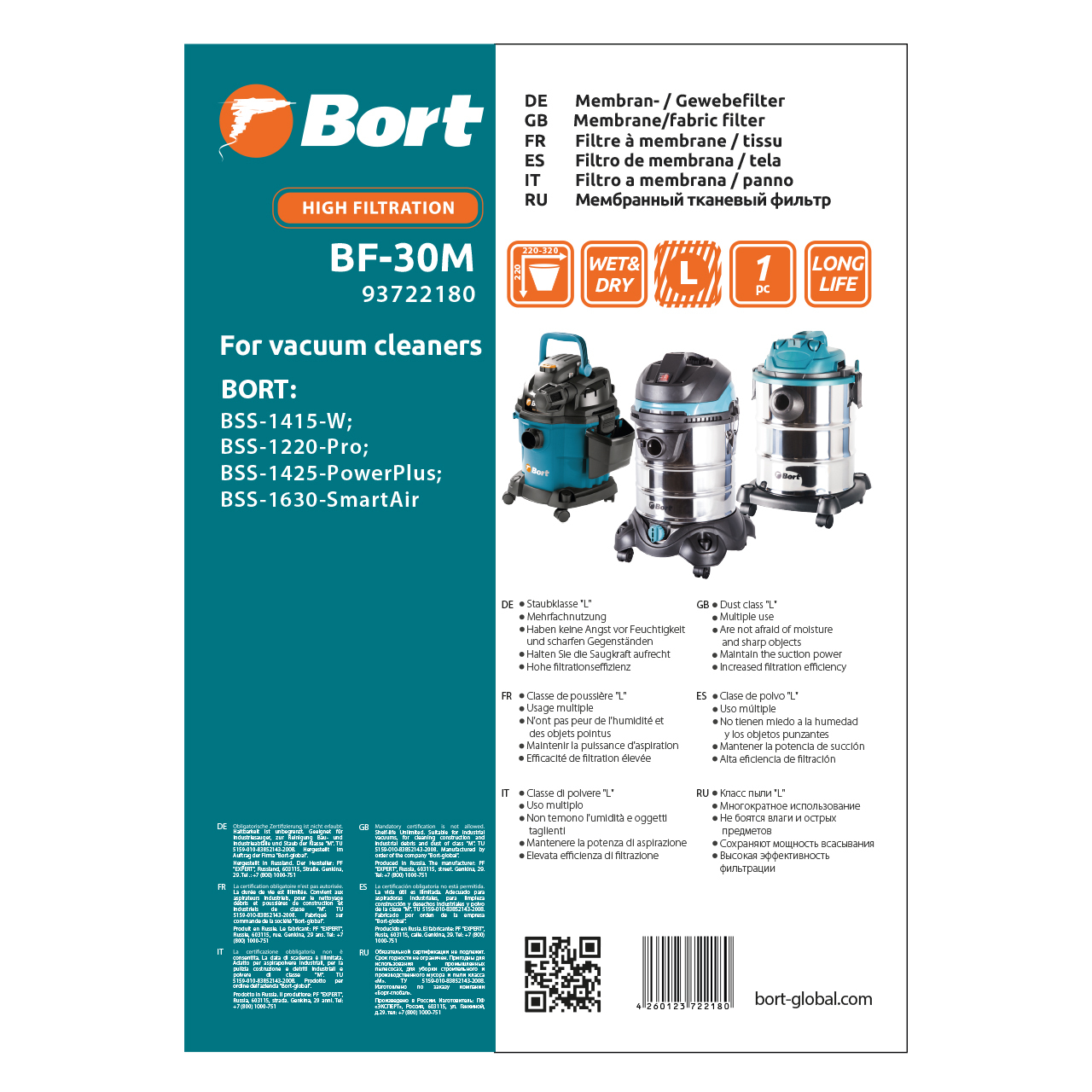 Фильтр для пылесоса тканевый Bort BF-30M (93722180) - фото 2