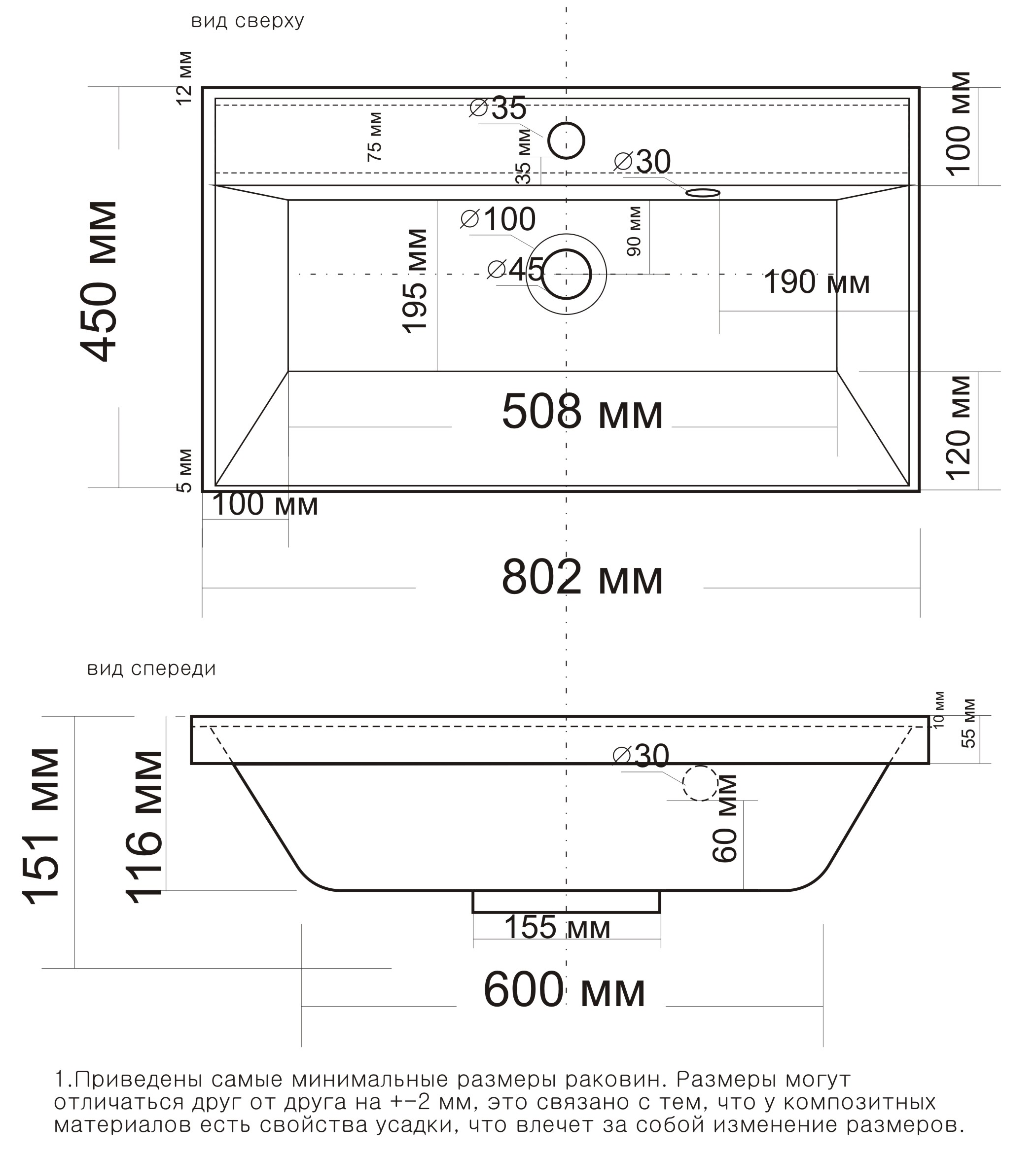Раковина VIGO Classica 80 без перелива (Madera) (rkCla.80-81) - фото 4