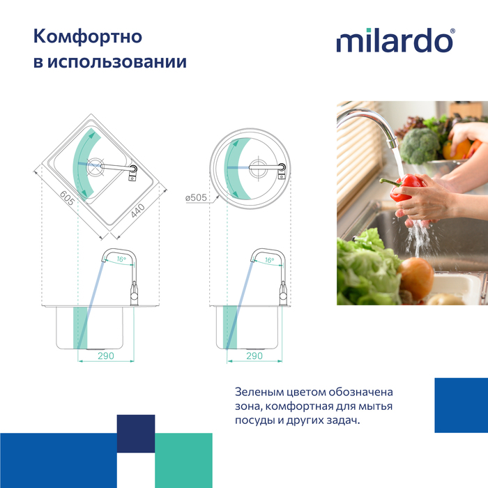 Смеситель Milardo для кухни черный матовый Meal (M01BLL0M05) - фото 4