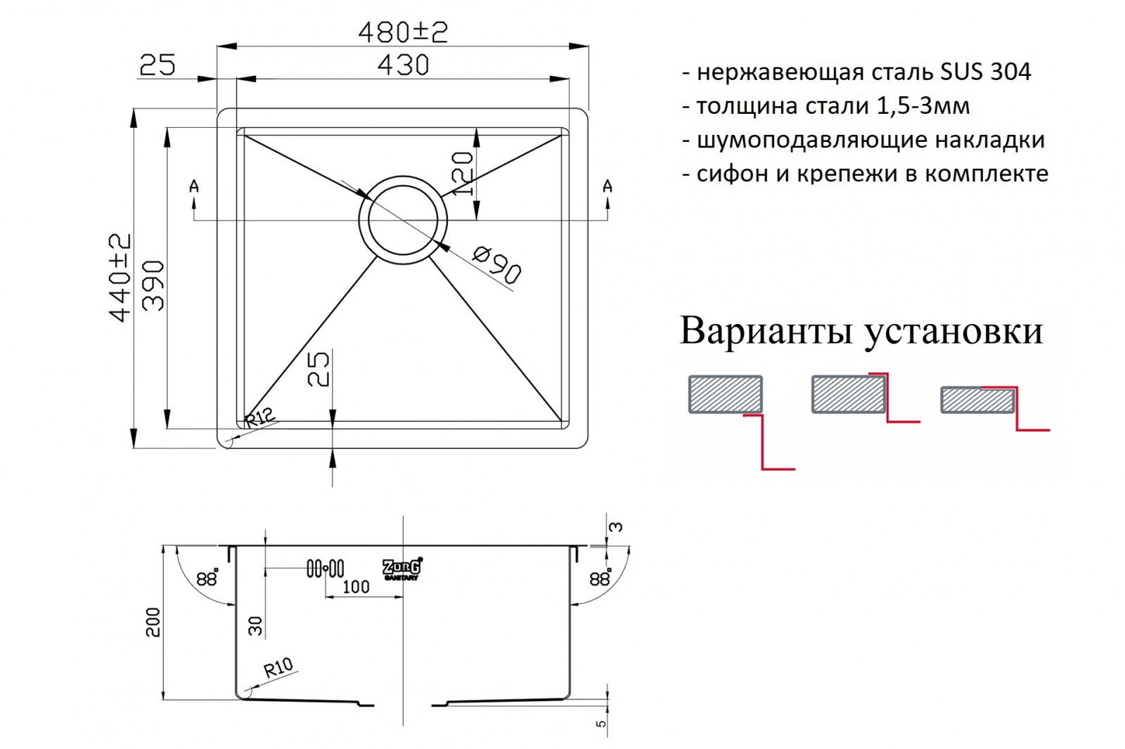 Мойка для кухни Zorg (PVD 4844 GRAFIT) Мойка для кухни Zorg (PVD 4844 GRAFIT) - фото 2
