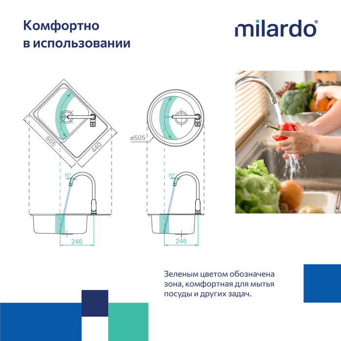 Смеситель для кухни Milardo (RORBNFJM05) - фото 3