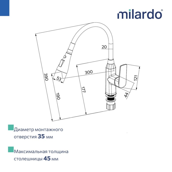 Смеситель для кухни Milardo Poli с гибким изливом, черный матовый (POLBL0FM05) - фото 15