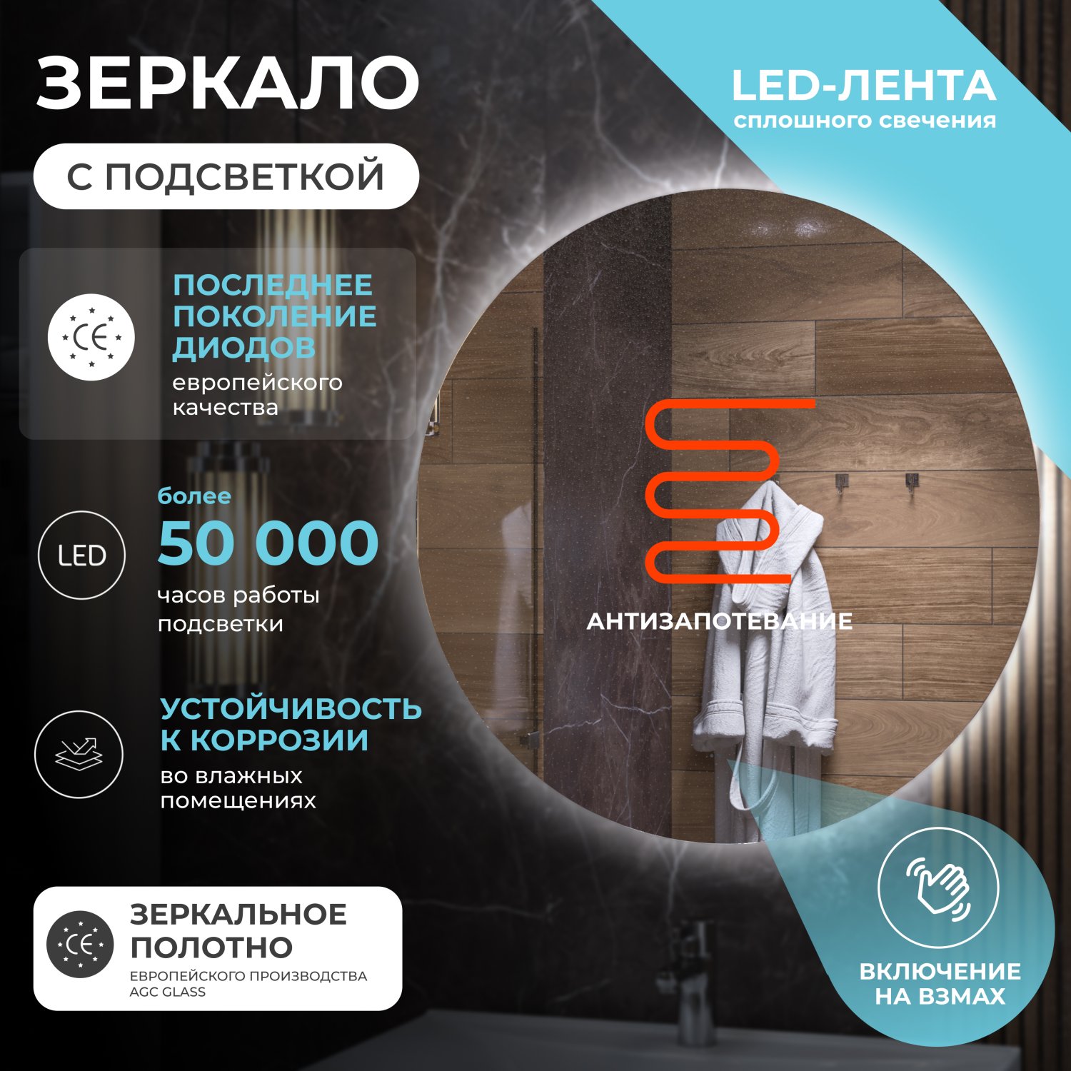 Зеркало VIGO Otti Comfort 1000 (186) - фото 2