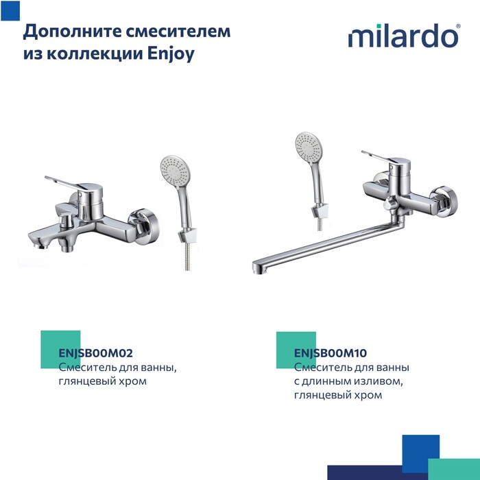 Шланг для душа, ПВХ, 1,6 м, Essential, Milardo, (180P16SM19) - фото 5
