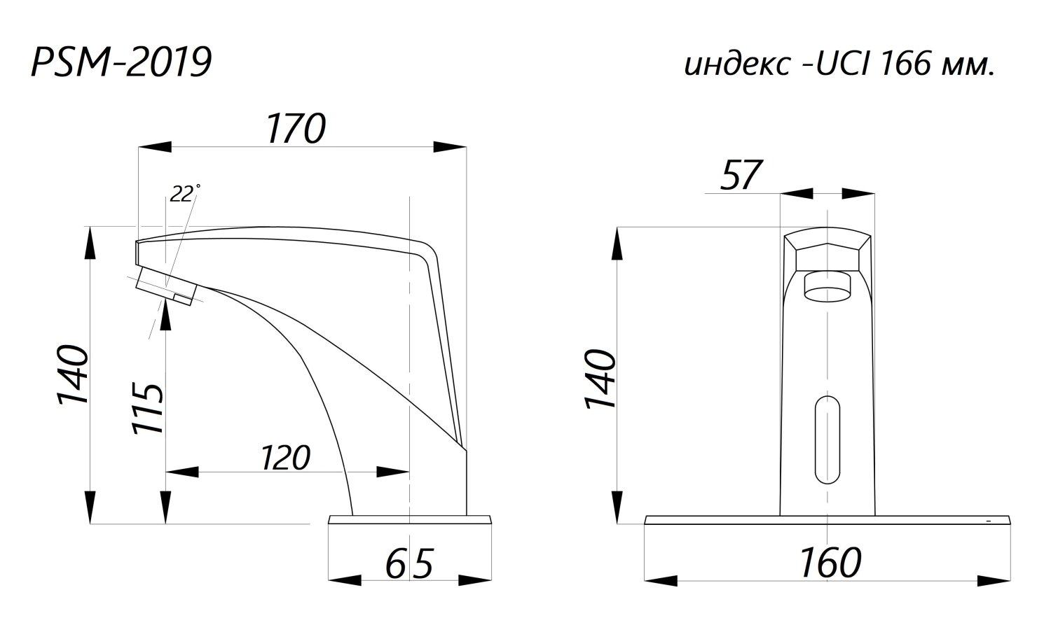 Смеситель для раковины сенсорный ПрофСан ПСМ-2019 - фото 7