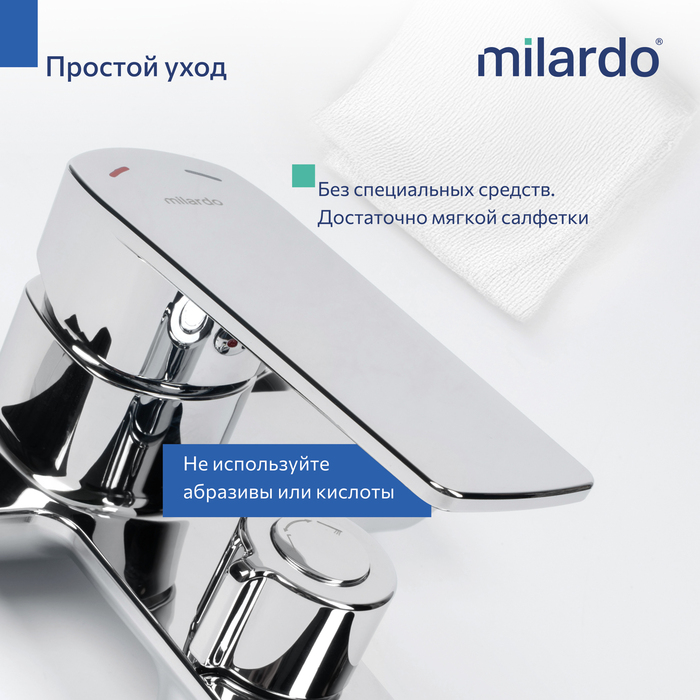 Смеситель для ванны,хром глянцевый, Poli, Milardo (POLSB00M02) - фото 10