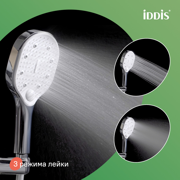 Душевой гарнитур IDDIS Ray глянцевый хром (RAY3C70i16) - фото 5
