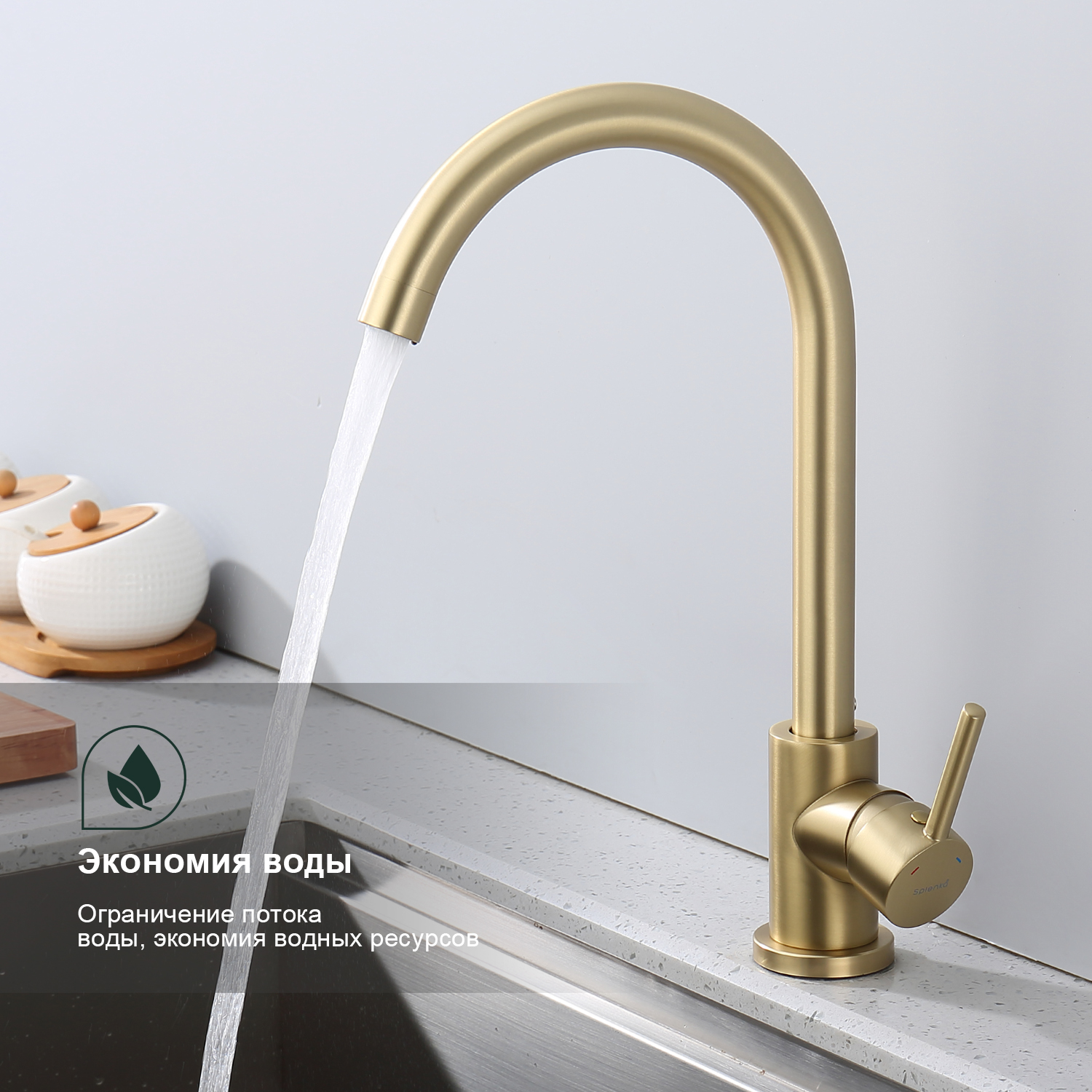 Смеситель Splenka для кухни (S201.40.03) - фото 6